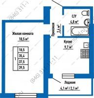 План однокомнатной квартиры площадью 37,50 м2. Цена 4 237 500 рублей Планировка однокомнатной квартиры площадью 37,50 м2 в жилом районе «Волгарь» в Самаре