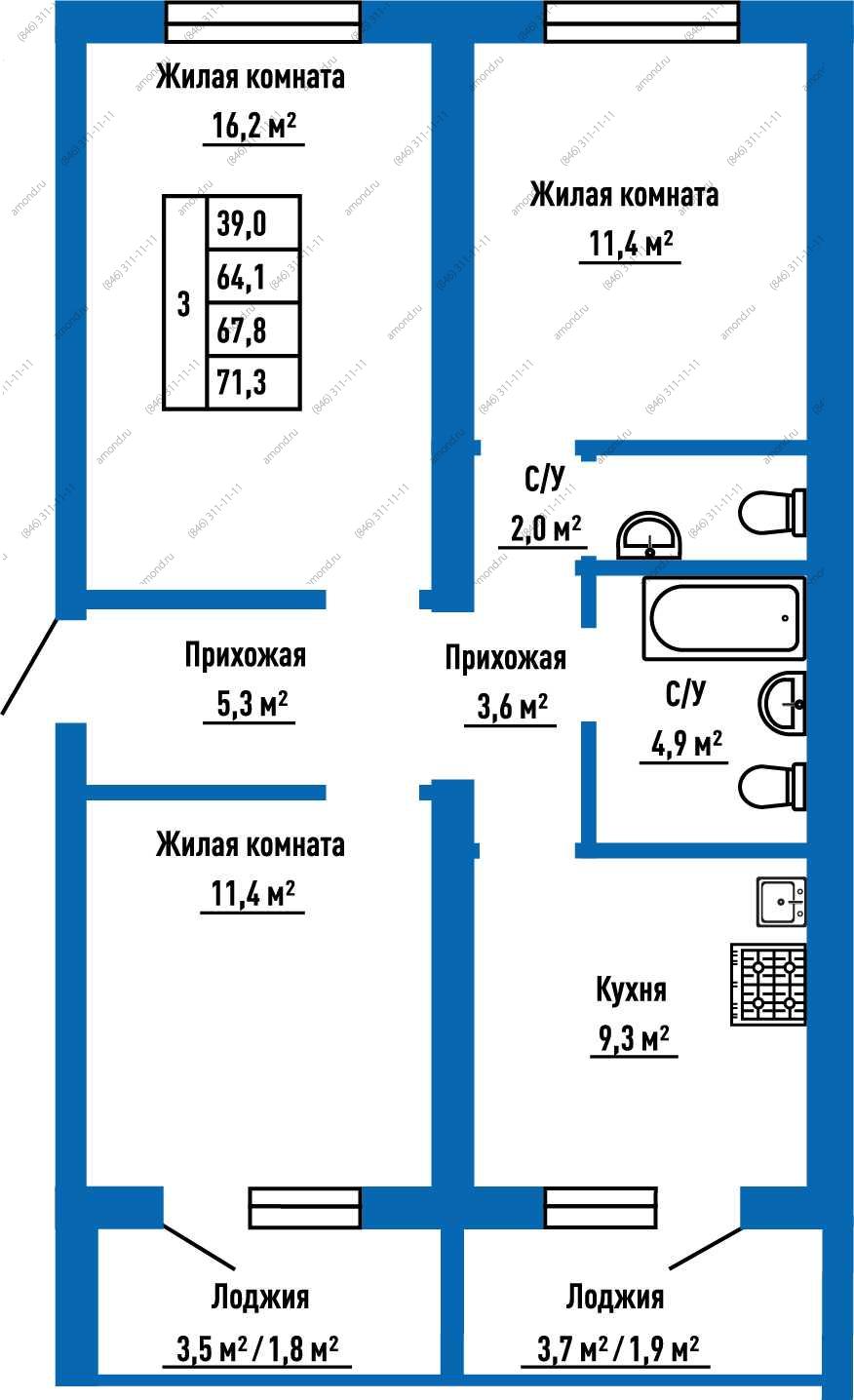 Амонд волгарь план застройки