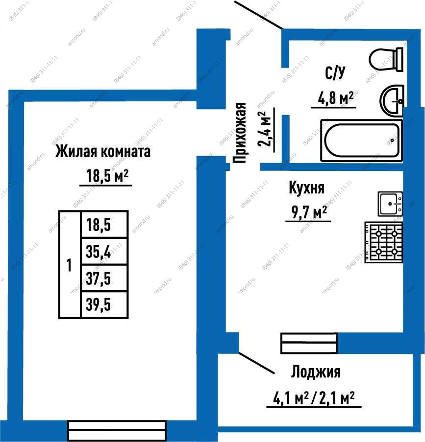 Планировка однокомнатной квартиры площадью 37,50 м2 в жилом районе «Волгарь» в Самаре